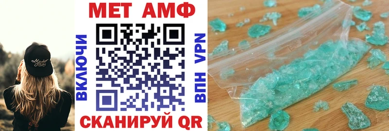 АМФ 98%  Волоколамск 