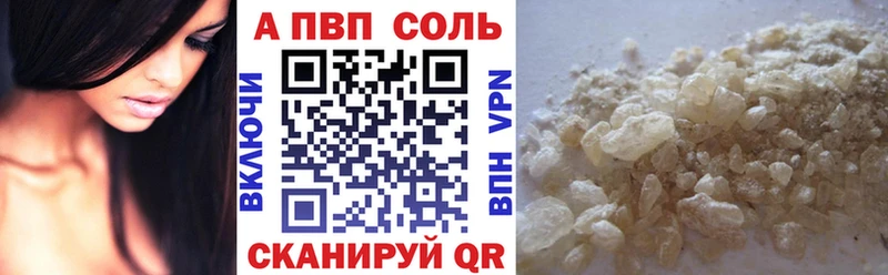 A PVP крисы CK  магазин продажи   Волоколамск 