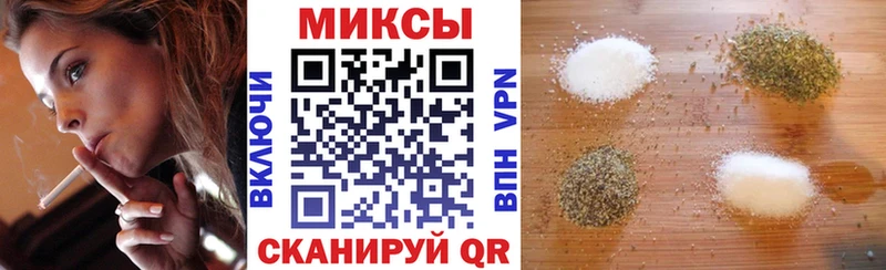 купить наркоту Волоколамск БУТИРАТ бутандиол