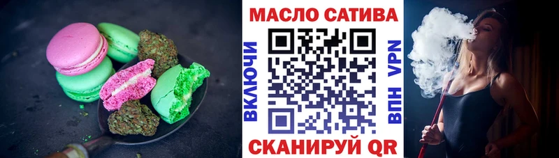 blacksprut сайт купить наркоту Волоколамск Canna-Cookies марихуана