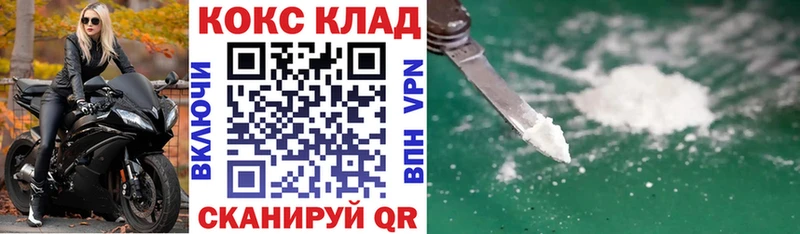 Кокаин 97%  наркота  Волоколамск 