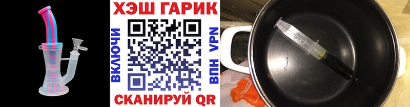 цена наркотик  Волоколамск  ГАШИШ ice o lator 