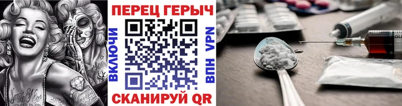 ГЕРОИН VHQ цены наркотик Волоколамск