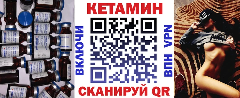 Кетамин VHQ  где продают наркотики  Волоколамск 