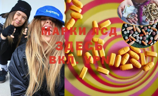 гашишное масло Абдулино