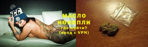 амфетамин Осинники