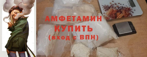 амфетамин Осинники