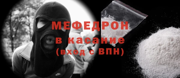 стафф Ветлуга