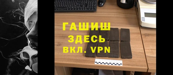 гашишное масло Абдулино