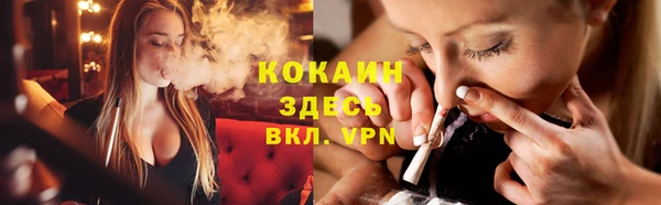 прущая мука Абинск