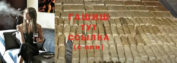 прущий лед Видное