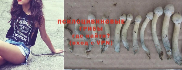 гашишное масло Абдулино