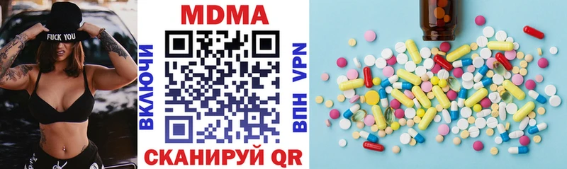 где продают наркотики Волоколамск гидра вход MDMA VHQ