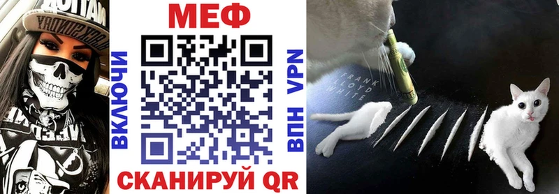 мега зеркало  Волоколамск  Меф 4 MMC 