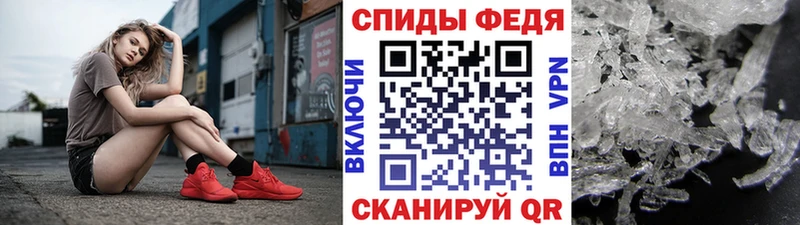 МЕТАМФЕТАМИН витя  Волоколамск 