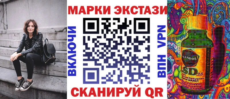 Марки 25I-NBOMe 1500мкг  Волоколамск 