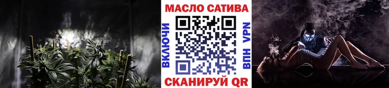 ТГК THC oil  Волоколамск 