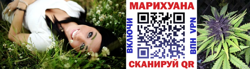 Каннабис конопля  Волоколамск 